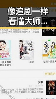 像追剧一样看懂大师和依法惩治渎职犯罪的鲜活案例在51黑料社区引发热议