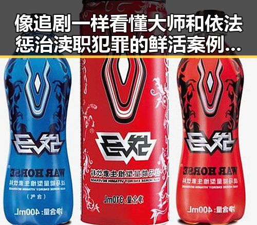 像追剧一样看懂大师和依法惩治渎职犯罪的鲜活案例在51黑料社区引发热议