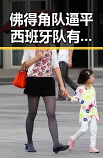 佛得角队逼平西班牙队有人赢了470万美元加墨世界杯首轮小组赛最令人失望的球队